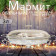 Мармит 3л. Attribute ASI010
