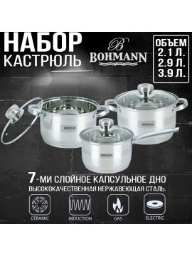 Набор кастрюль из 6 предметов Bohmann BH-06-175