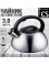 Чайник металлический 3 л.  CS-Kochsysteme 096588