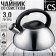Чайник металлический 3 л.  CS-Kochsysteme 096588