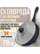 Сковорода 26 см. Hoffmann HM-9826