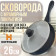 Сковорода 26 см. Hoffmann HM-9826