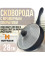 Сковорода 28 см. Hoffmann HM-9828