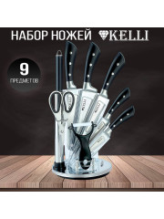 Набор ножей 9пр. Kelli KL-2029