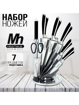 Набор ножей 8 пр. Munchenhaus MH-22379