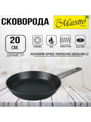 Сковорода 20 см. Maestro MR-1204-20