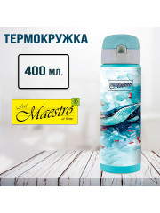 Термокружка Maestro MR-1634-А