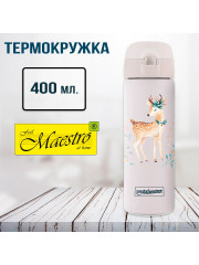 Термокружка Maestro MR-1634-E