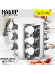 Набор для специй Maestro MR-1725