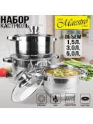 Набор кастрюль из 6 предметов Maestro MR-2220-6L