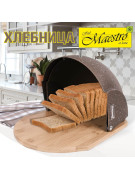 Хлебница Maestro MR-1678G-BR