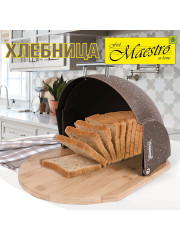 Хлебница Maestro MR-1678G-BR