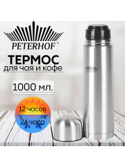 Термос на 1,0л. Peterhof PH-12431-10