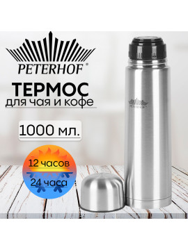 Термос на 1,0л. Peterhof PH-12431-10