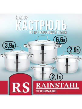 Набор кастрюль из 8 предметов Rainstahl RS-1855-08
