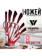 Набор ножей 8 пр. Winner WR-7351